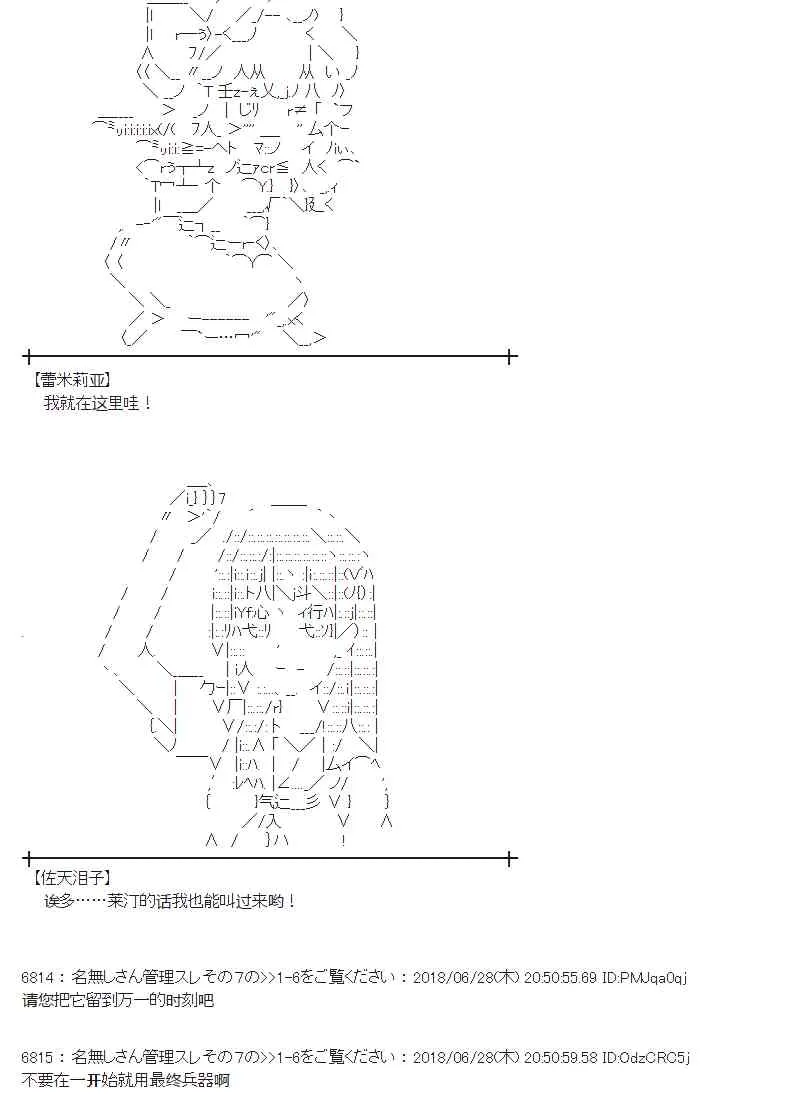 45话 第24页