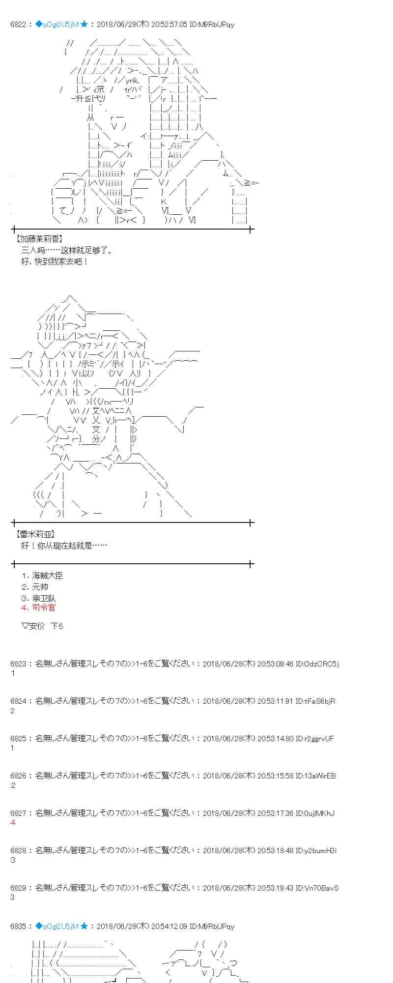 45话 第25页