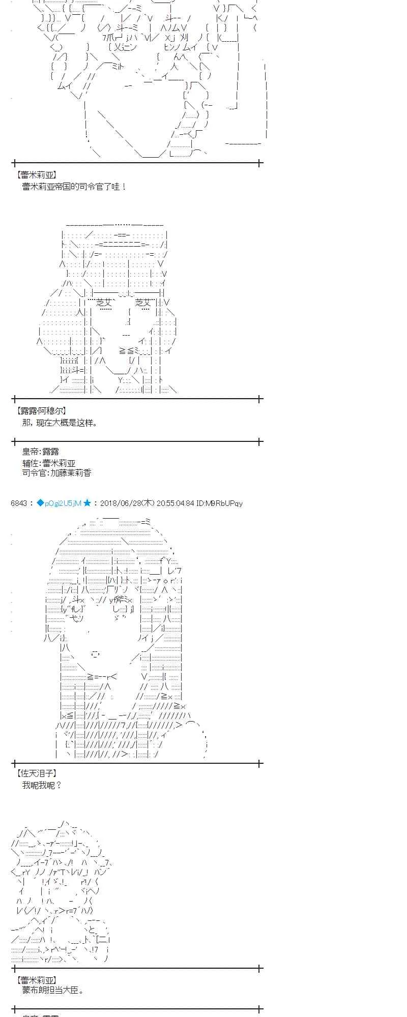 45话 第26页