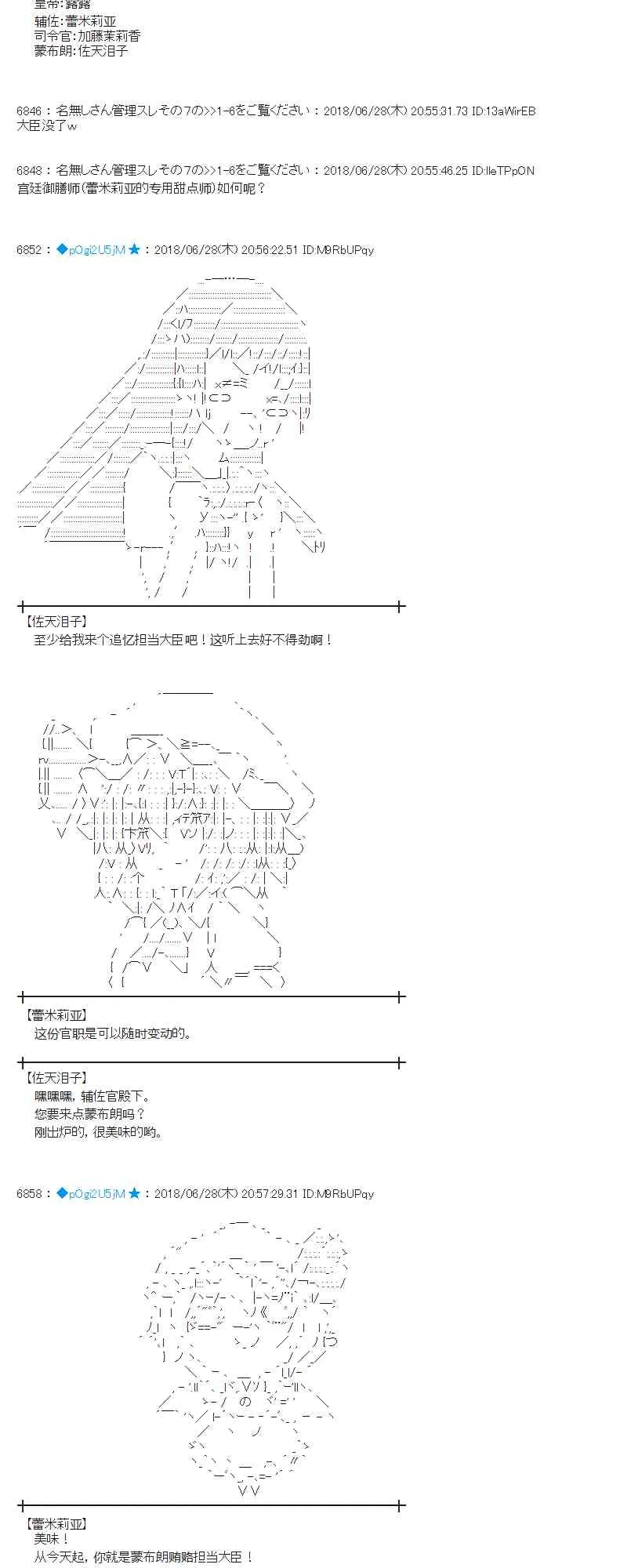 45话 第27页