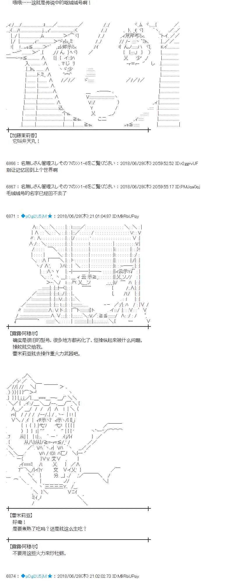 45话 第29页