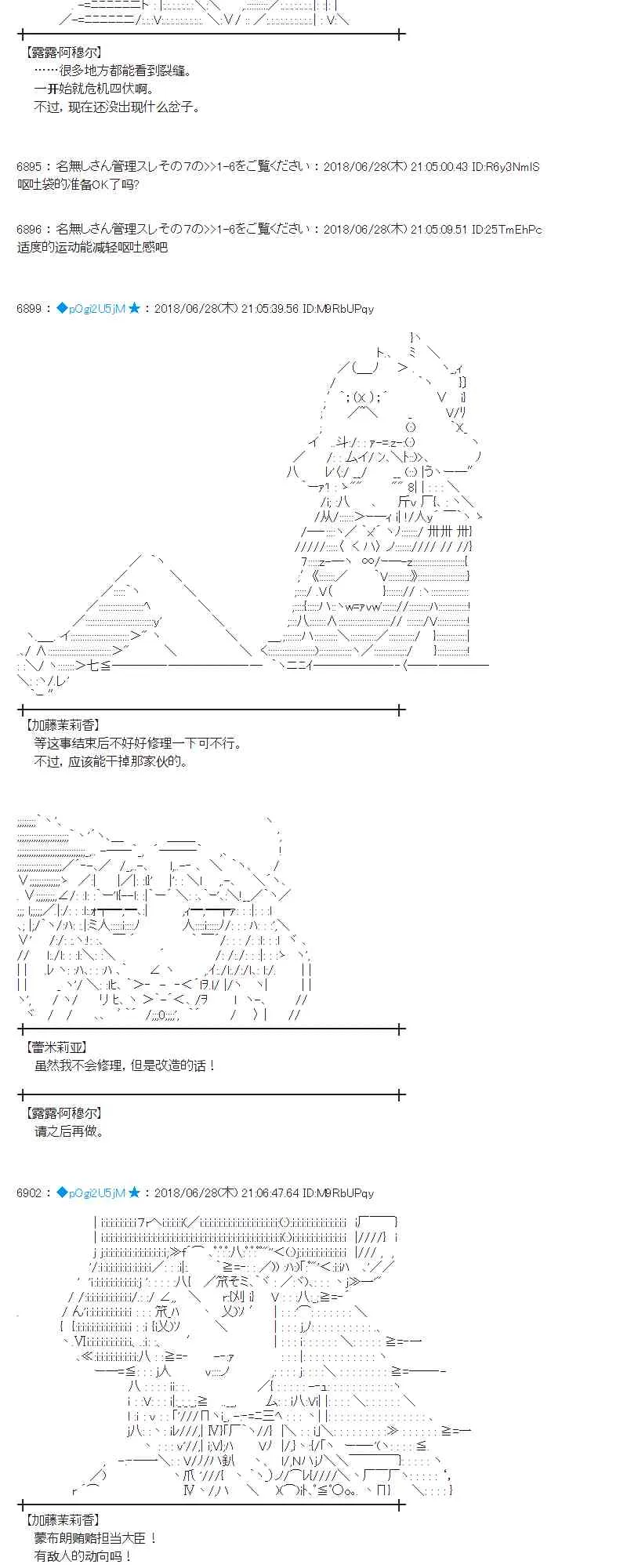 45话 第32页