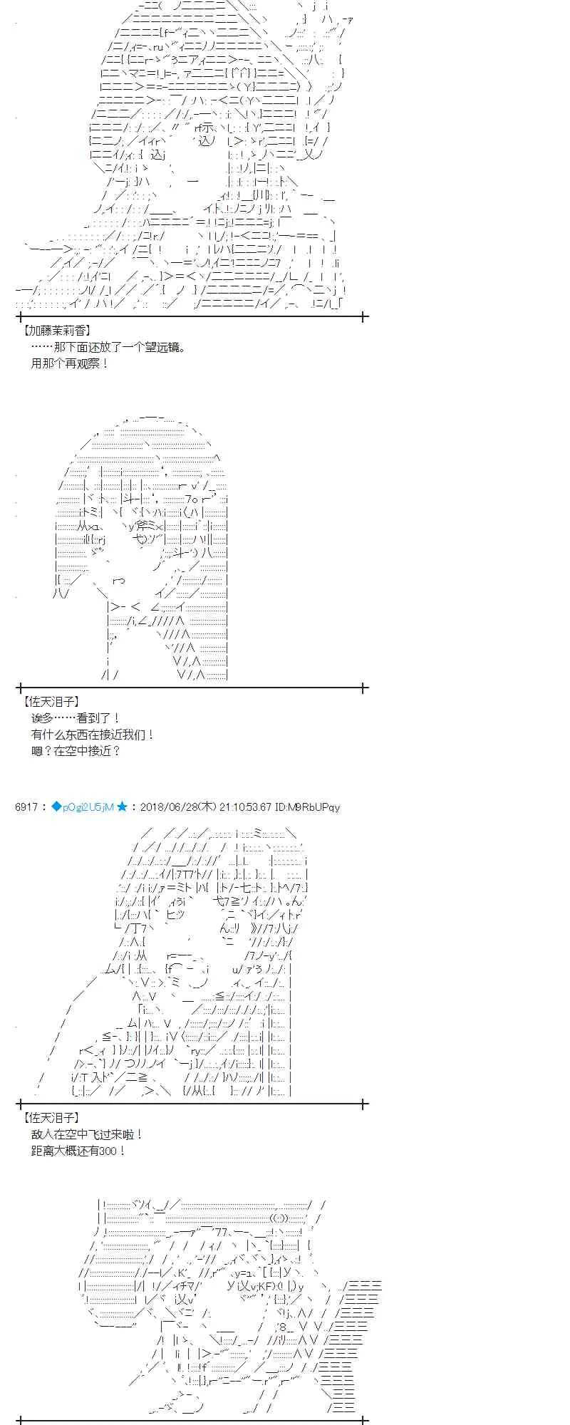 45话 第34页