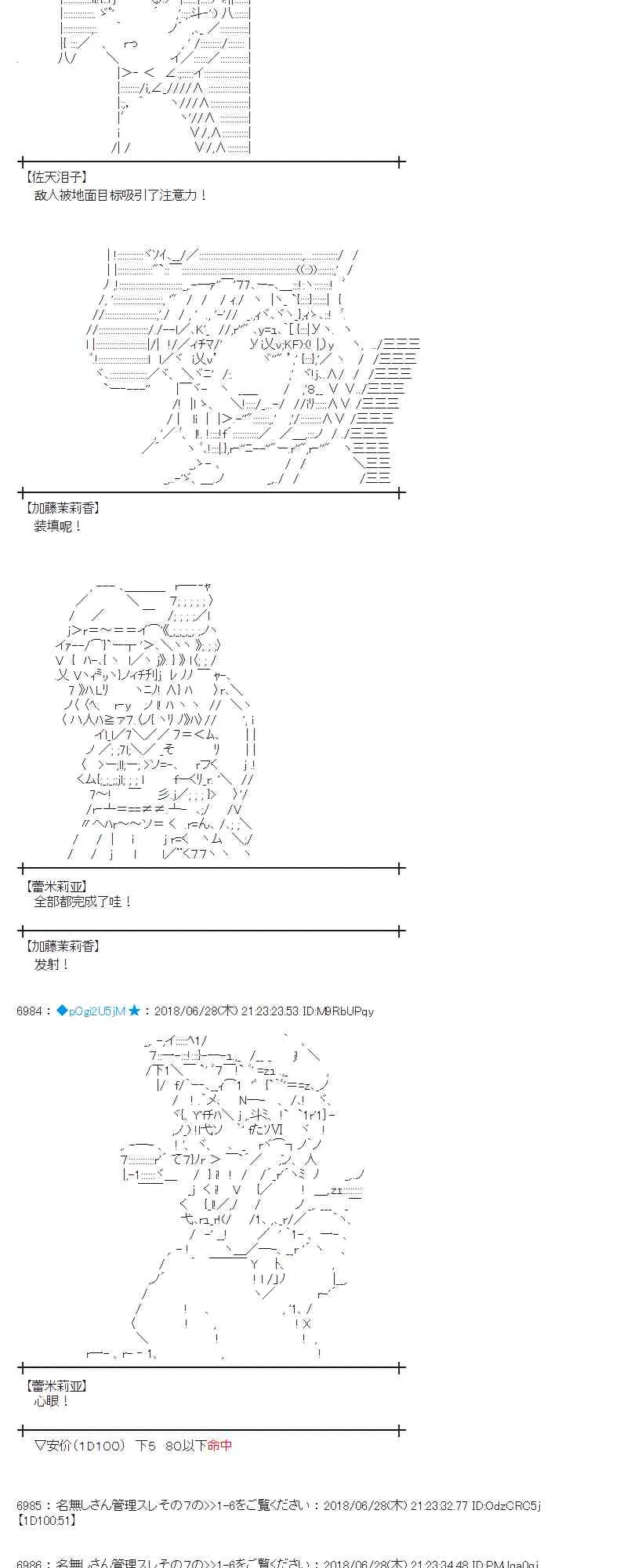 45话 第40页