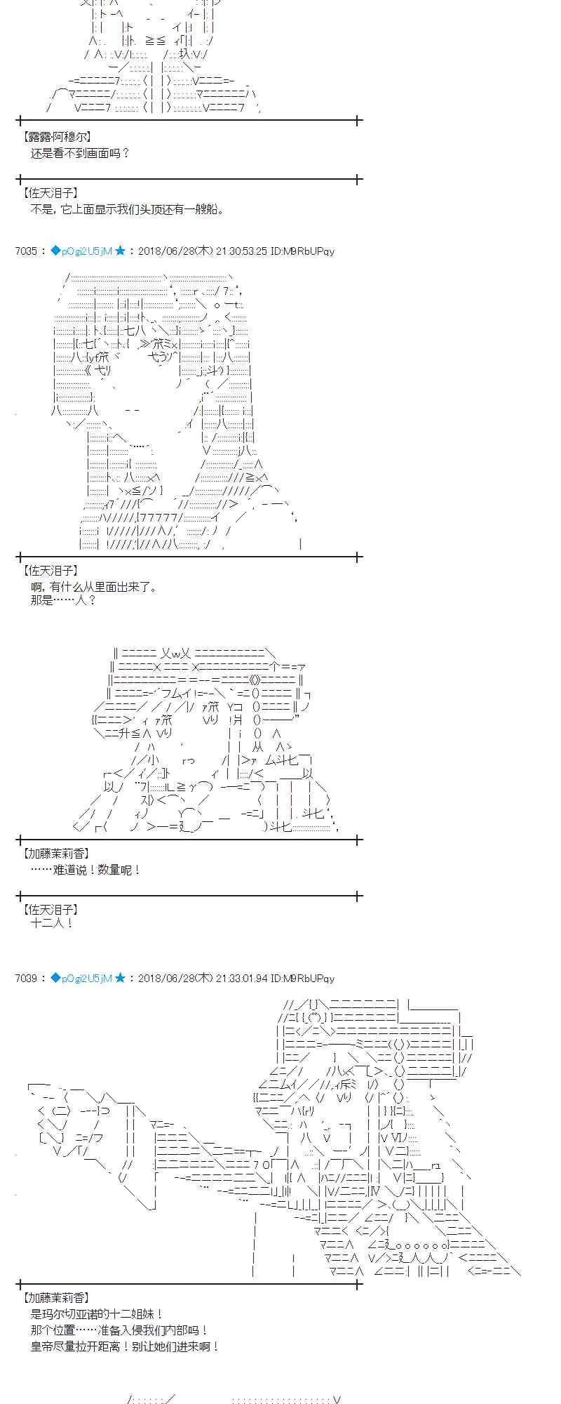 45话 第44页