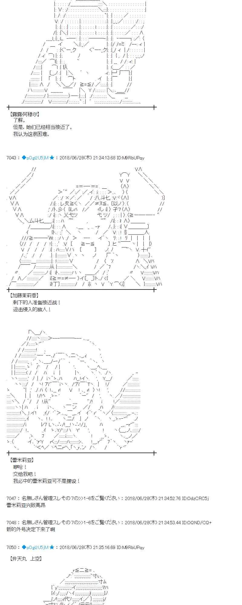 45话 第45页