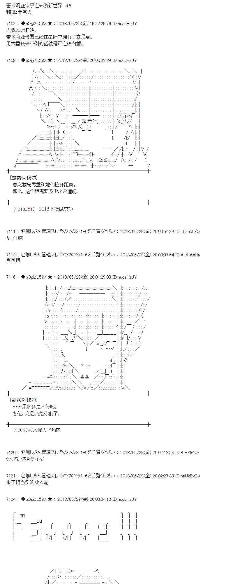 46话 第1页