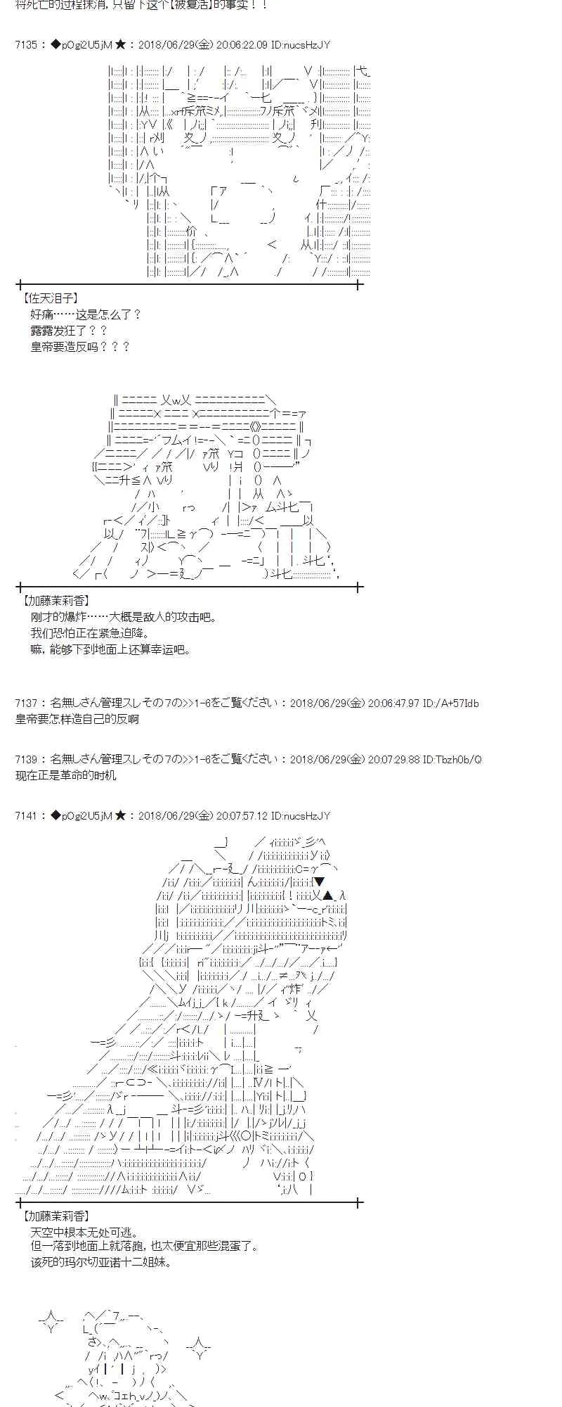 46话 第3页