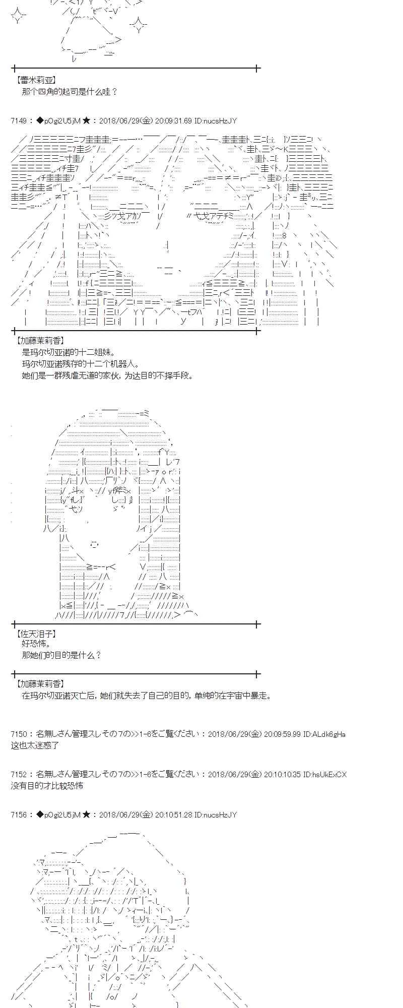 46话 第4页