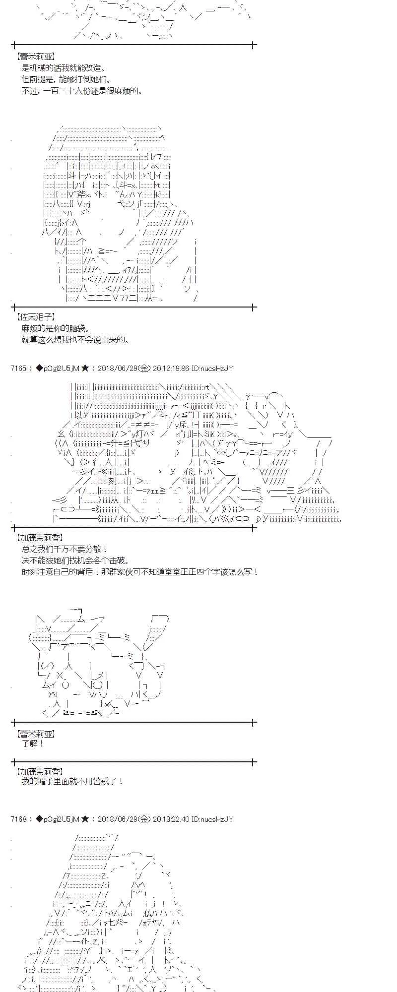46话 第5页