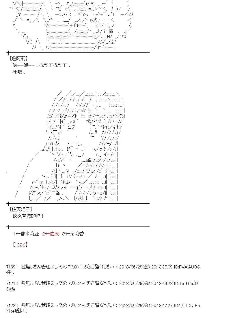 46话 第6页