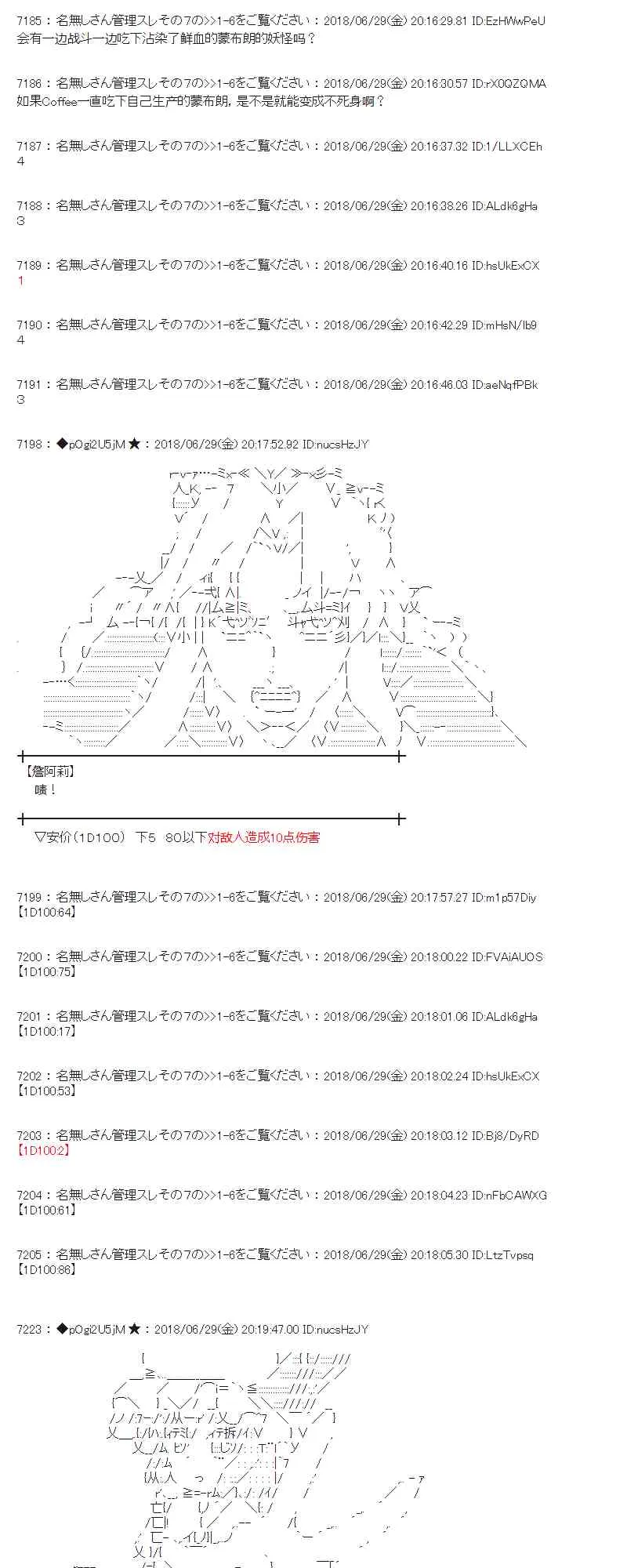 46话 第8页