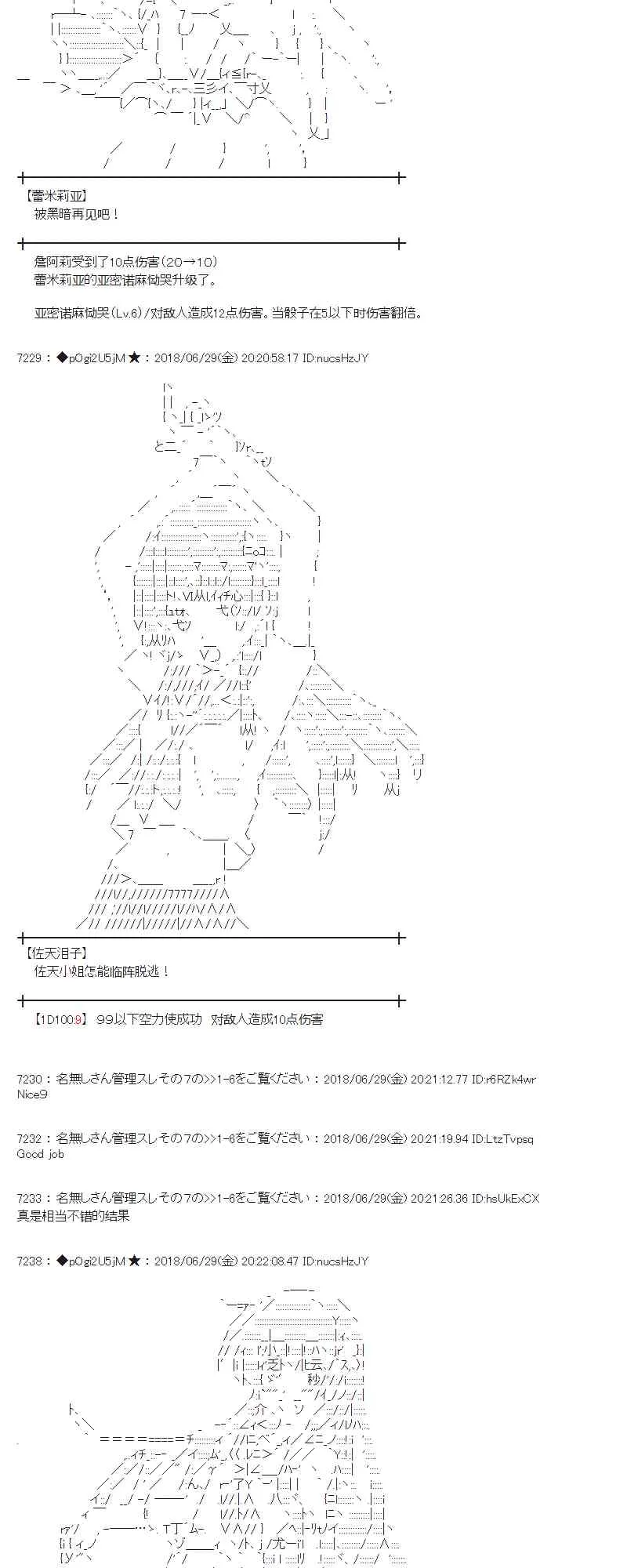 46话 第9页