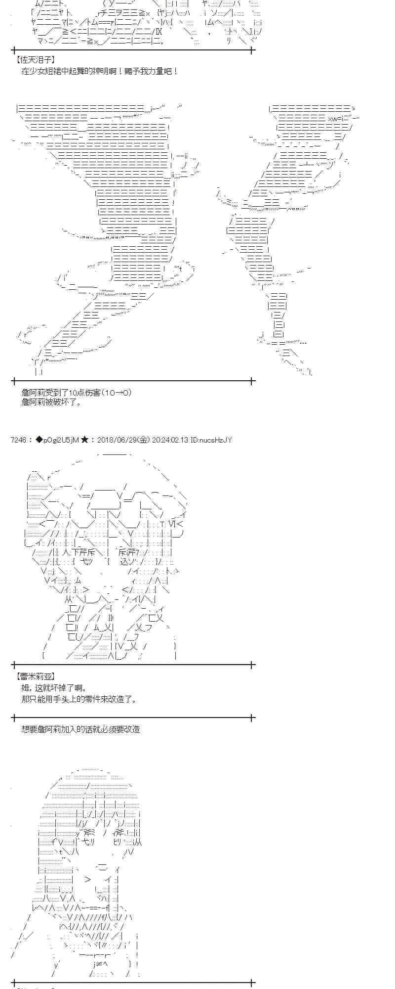 46话 第10页