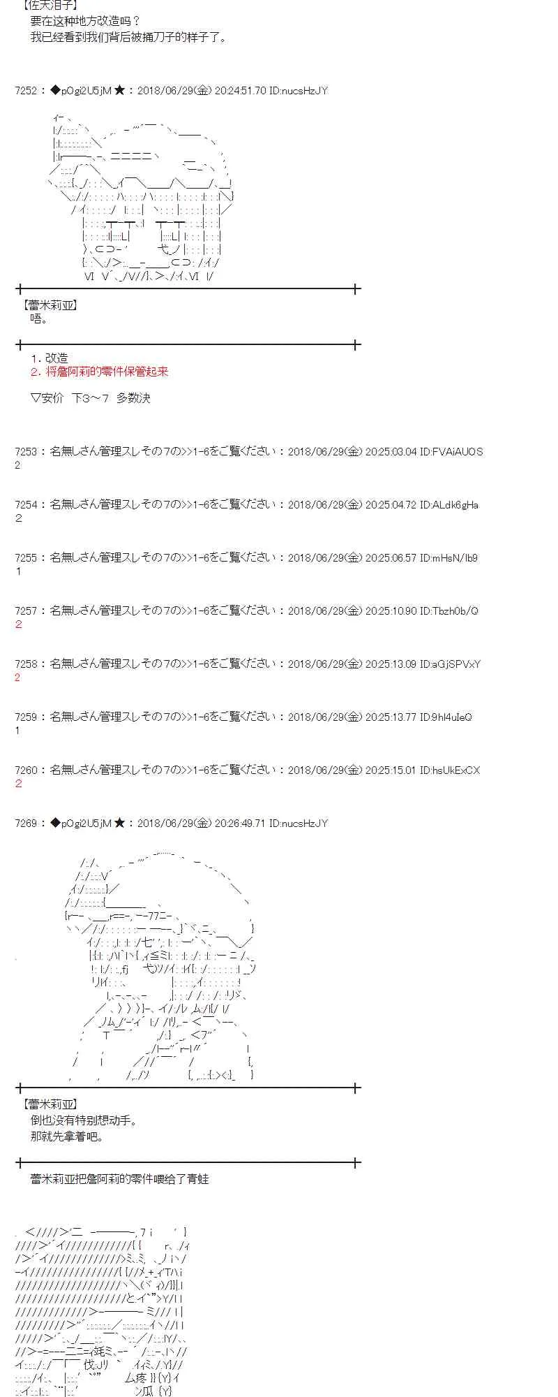 46话 第11页