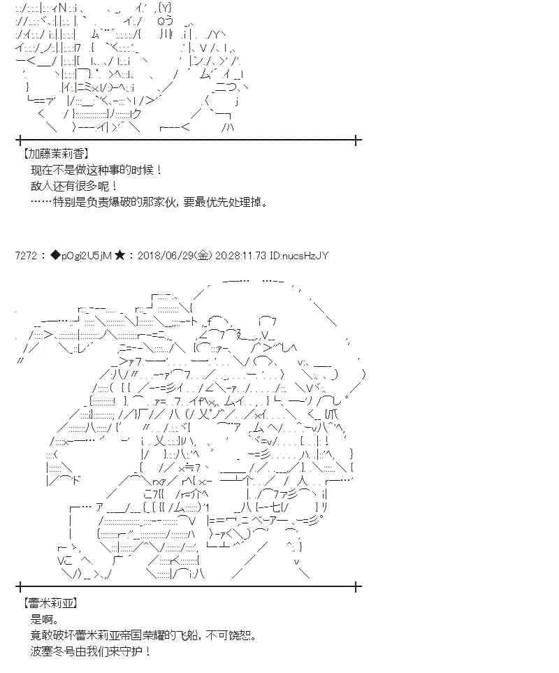 46话 第12页