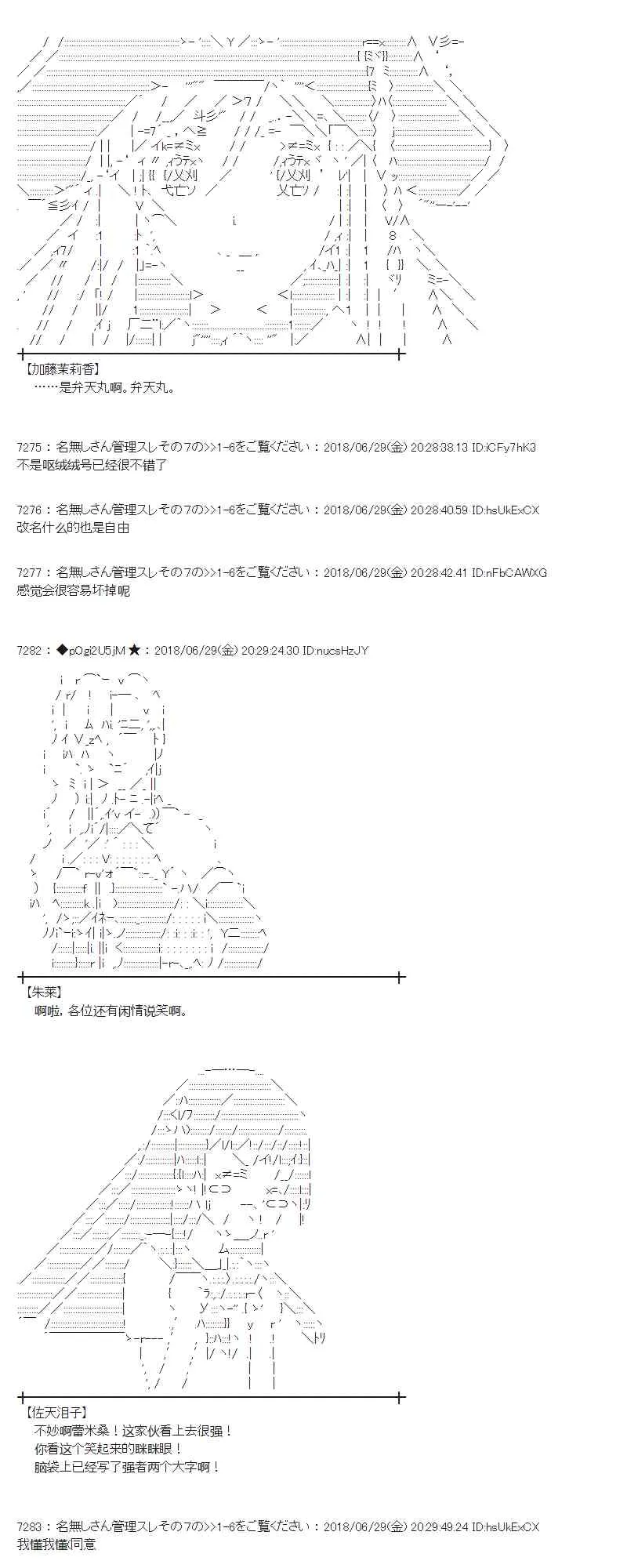 46话 第13页