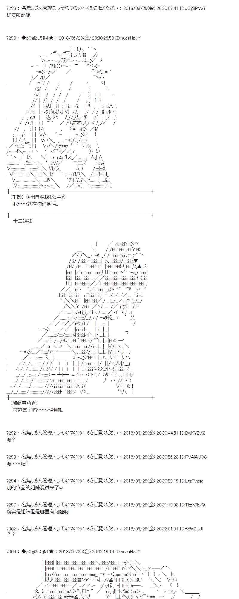 46话 第14页