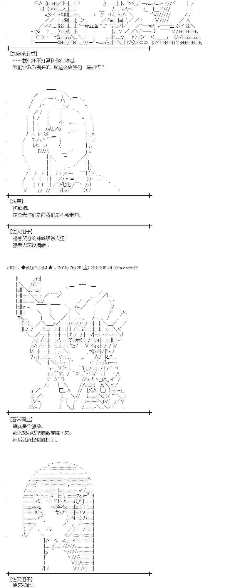 46话 第15页