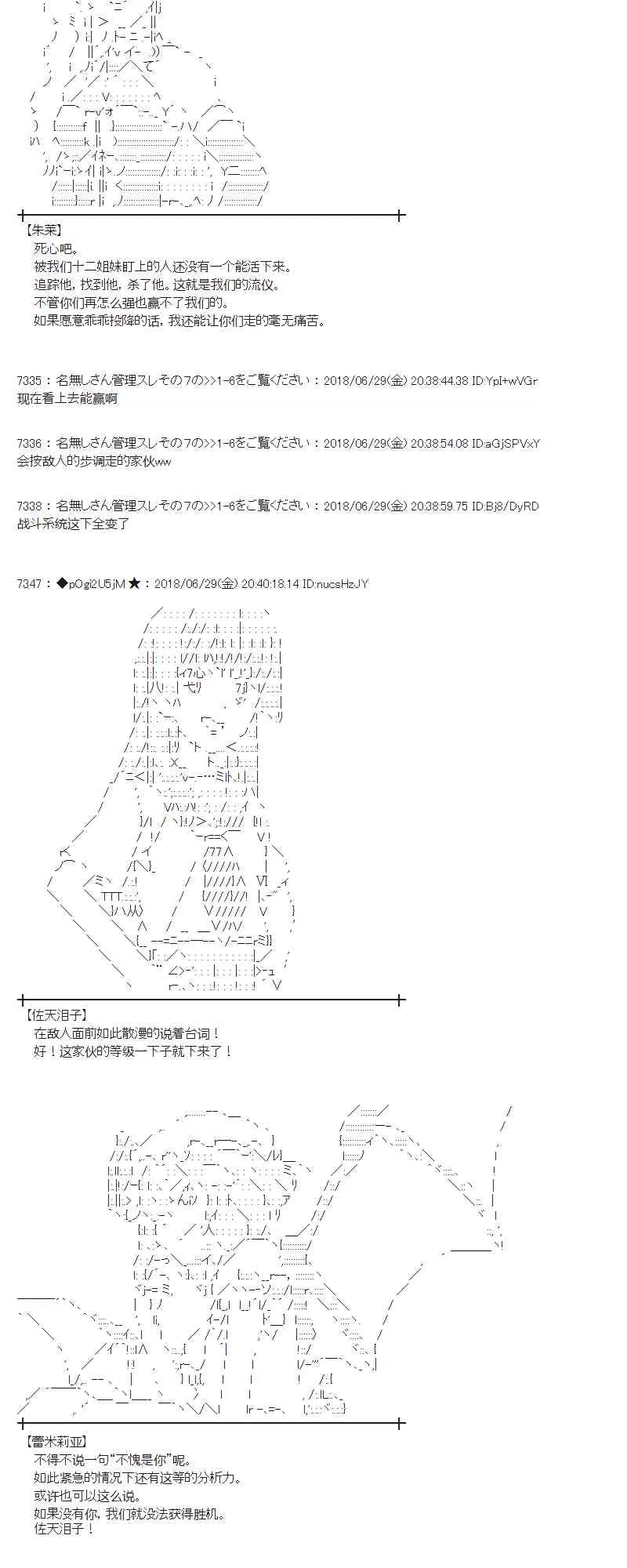 46话 第17页