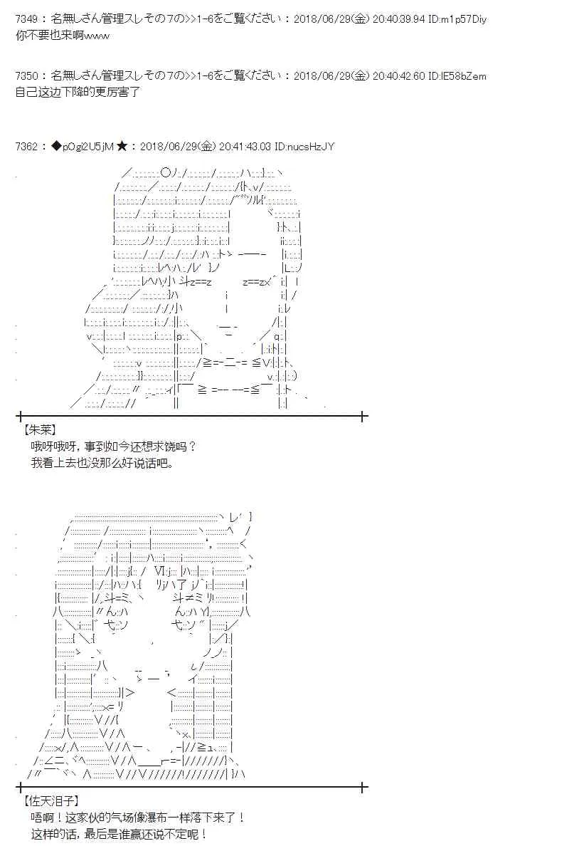 46话 第18页
