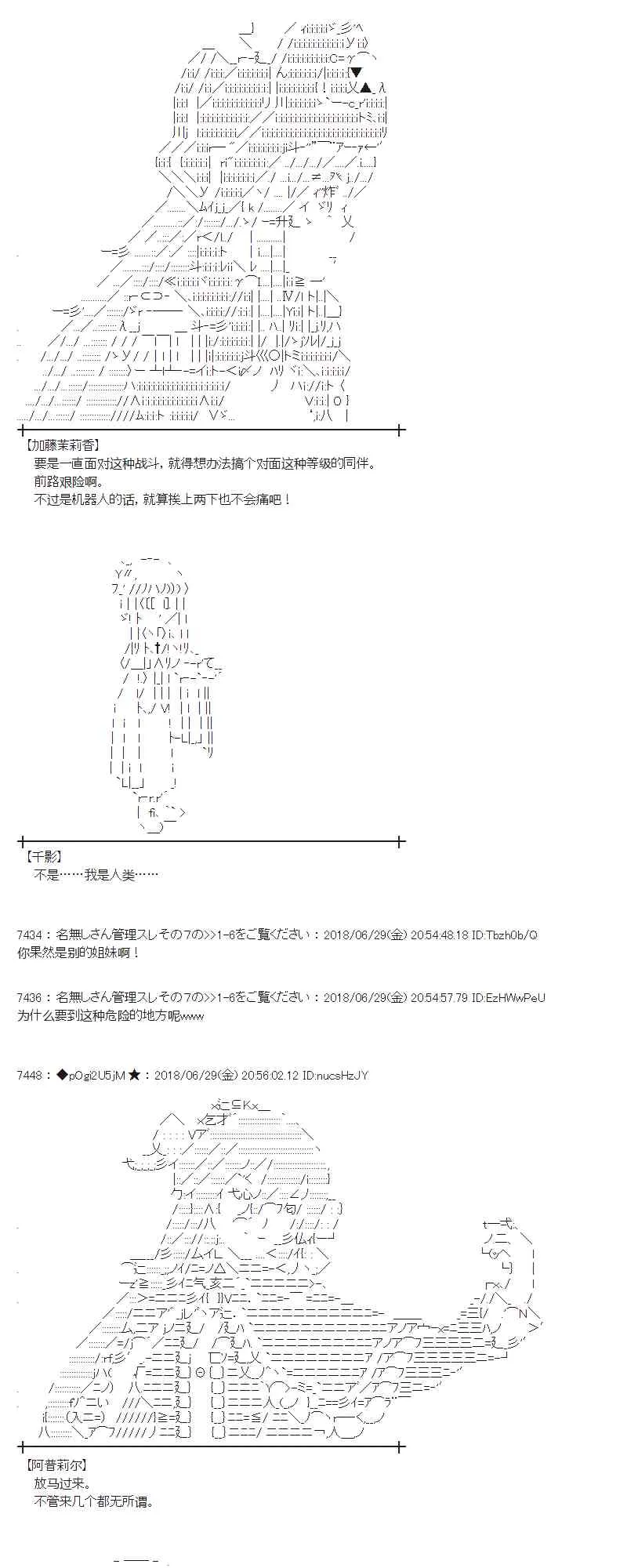 46话 第25页
