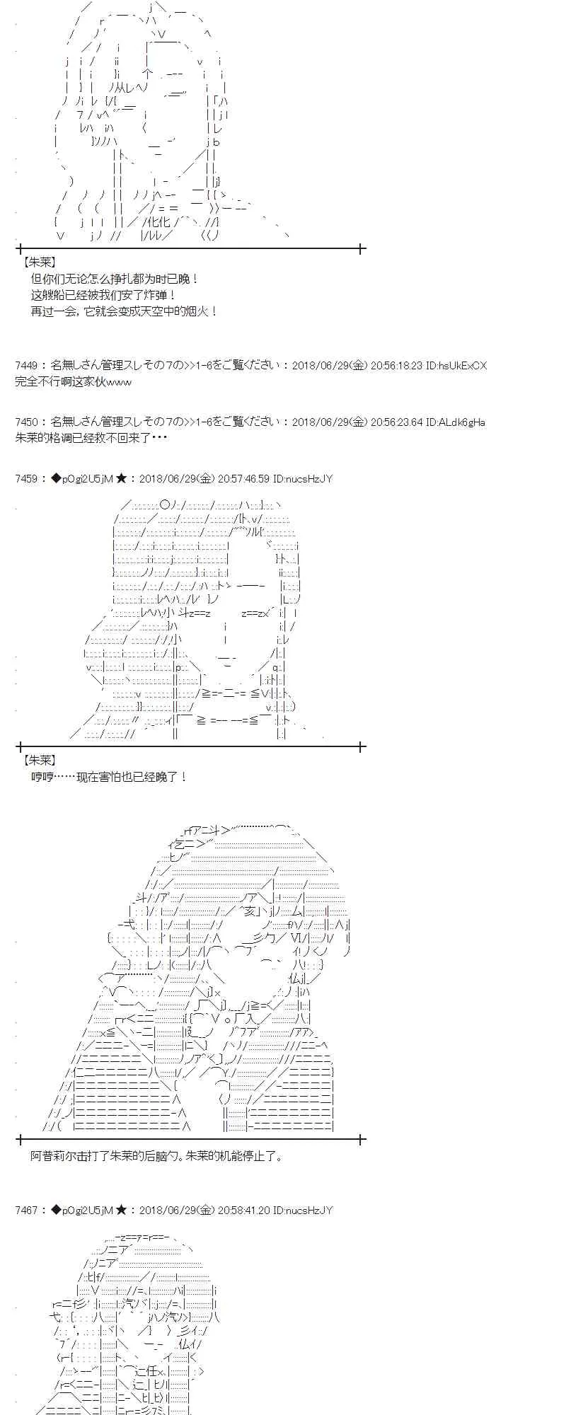 46话 第26页