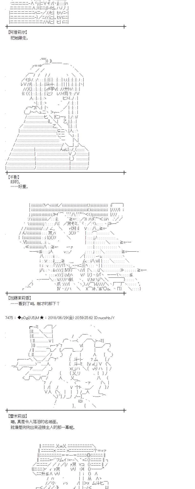 46话 第27页