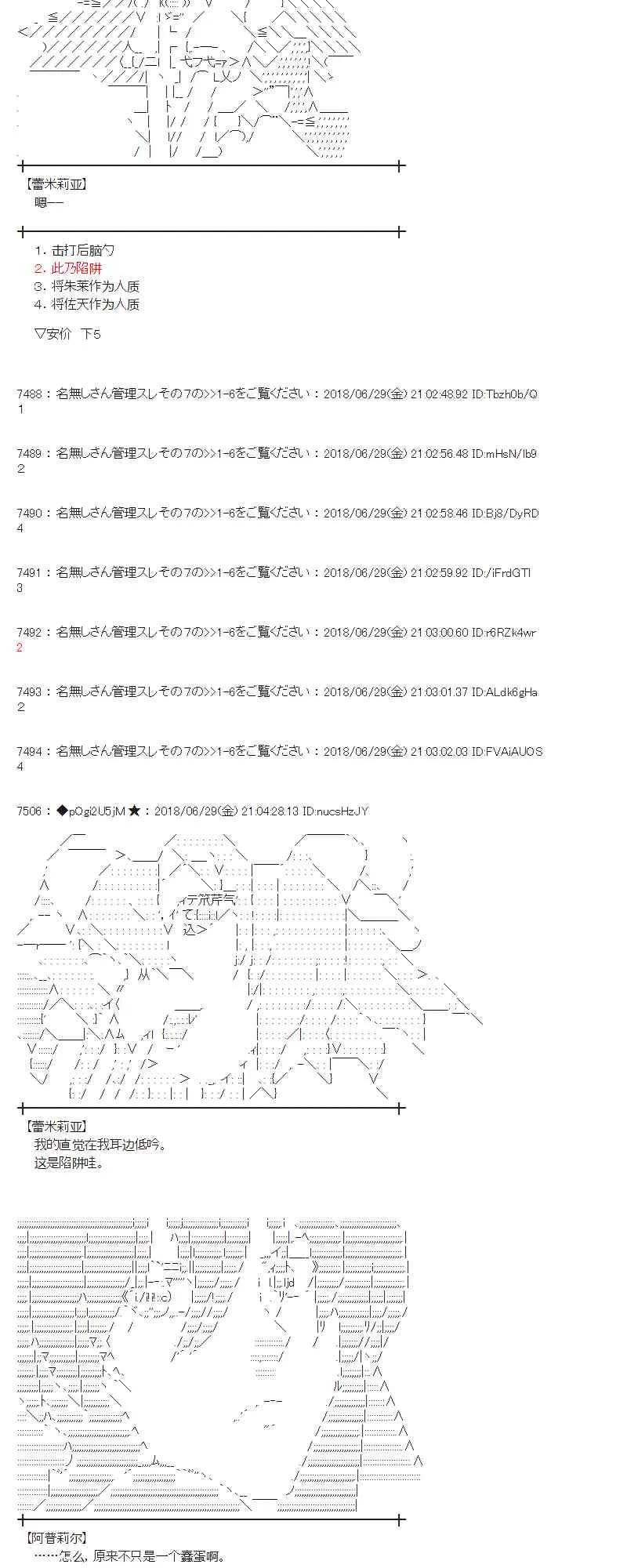 46话 第29页