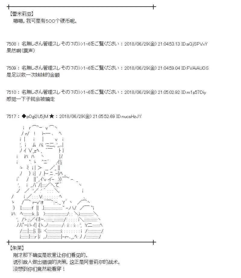 46话 第30页