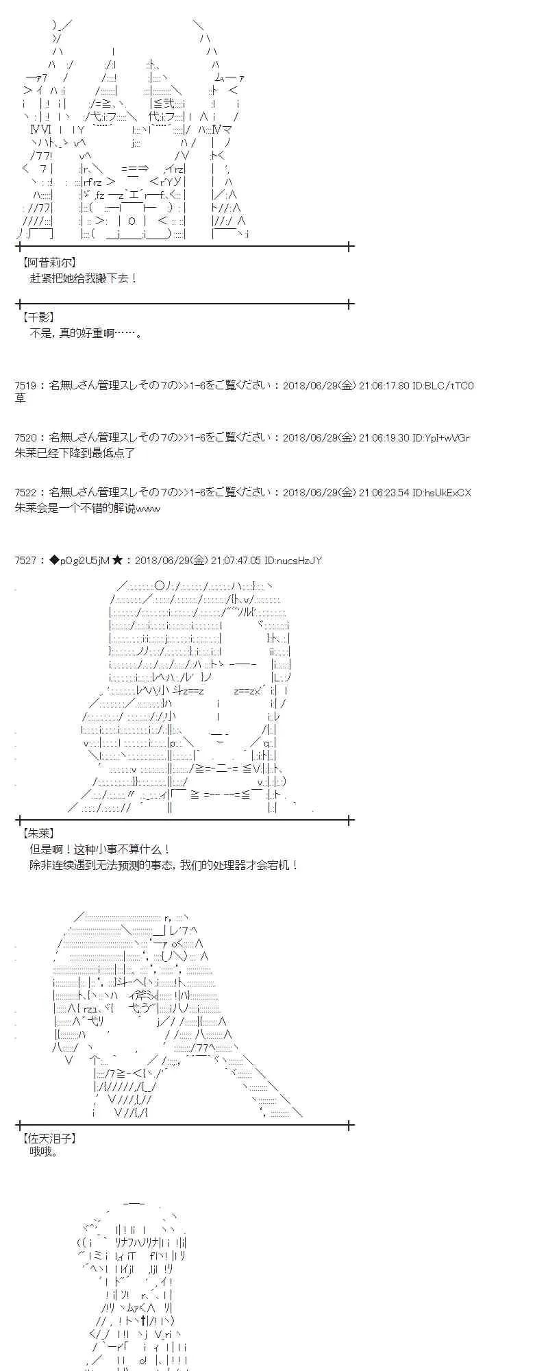 46话 第31页