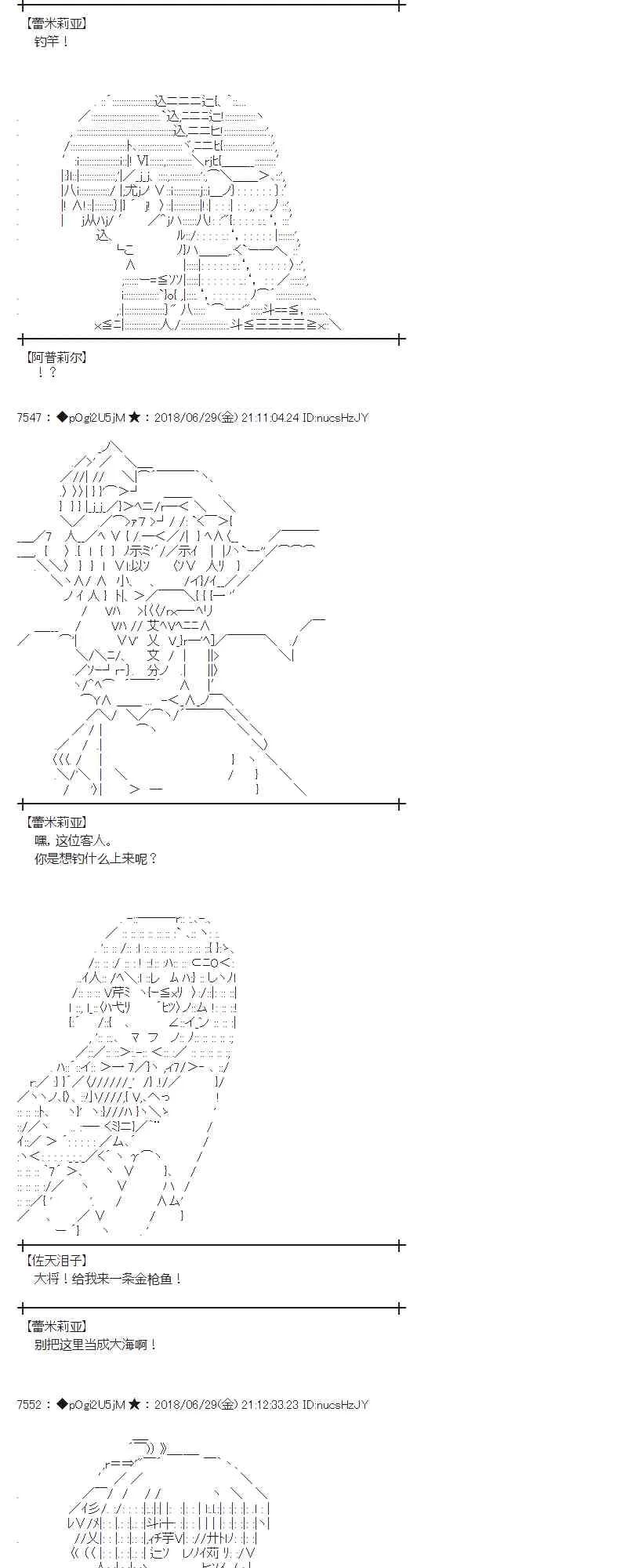 46话 第33页