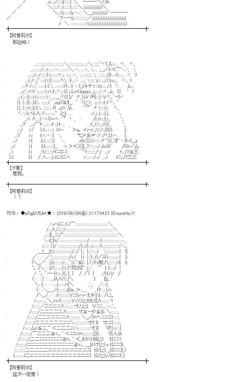 46话 第36页