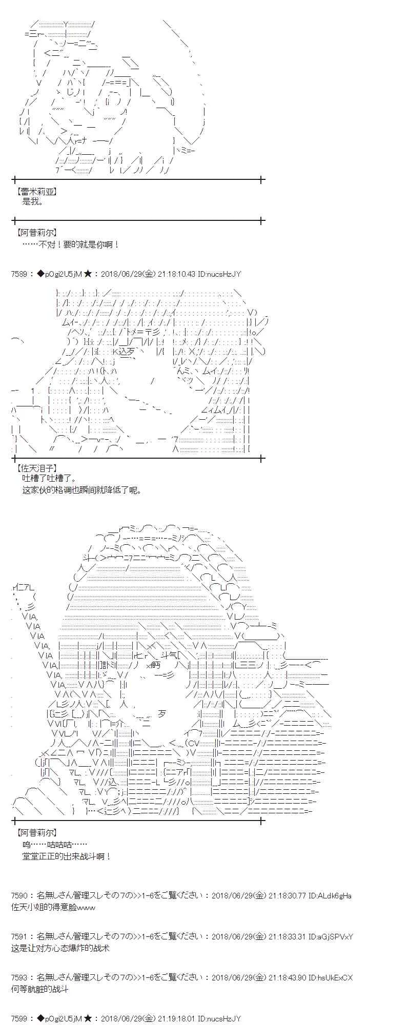 46话 第37页