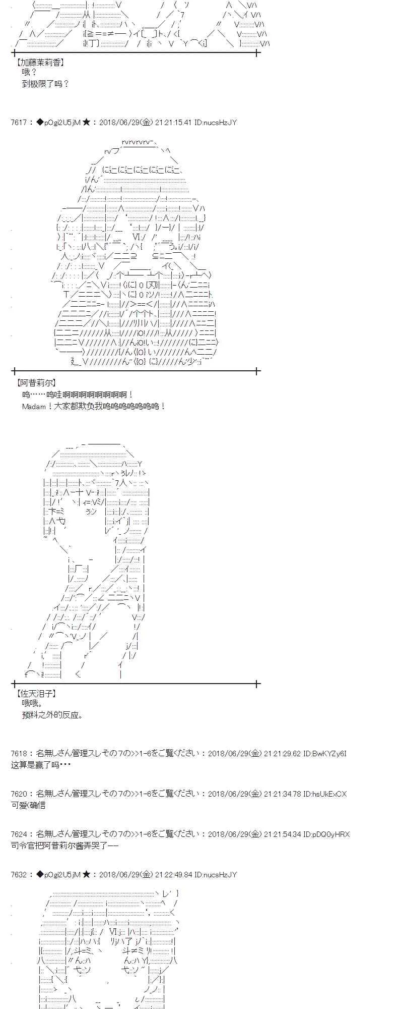 46话 第39页