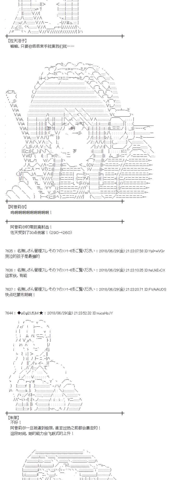 46话 第40页