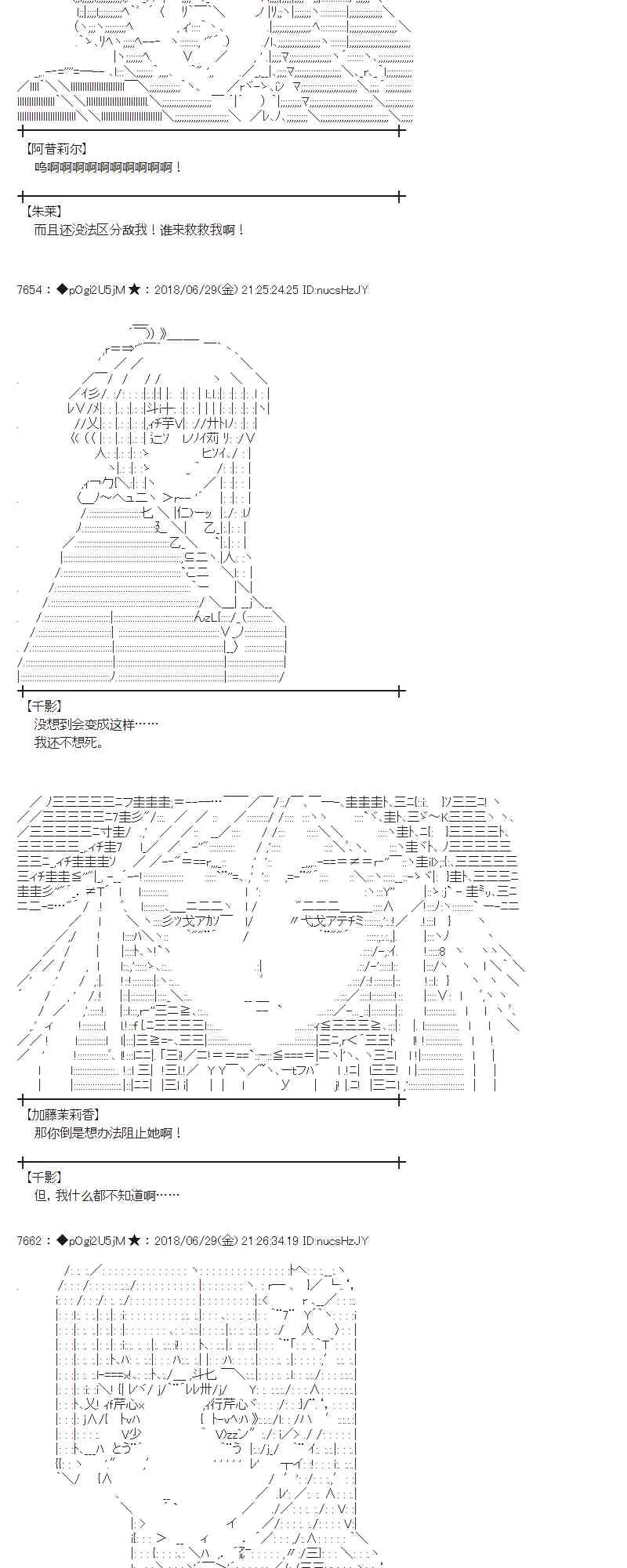 46话 第41页