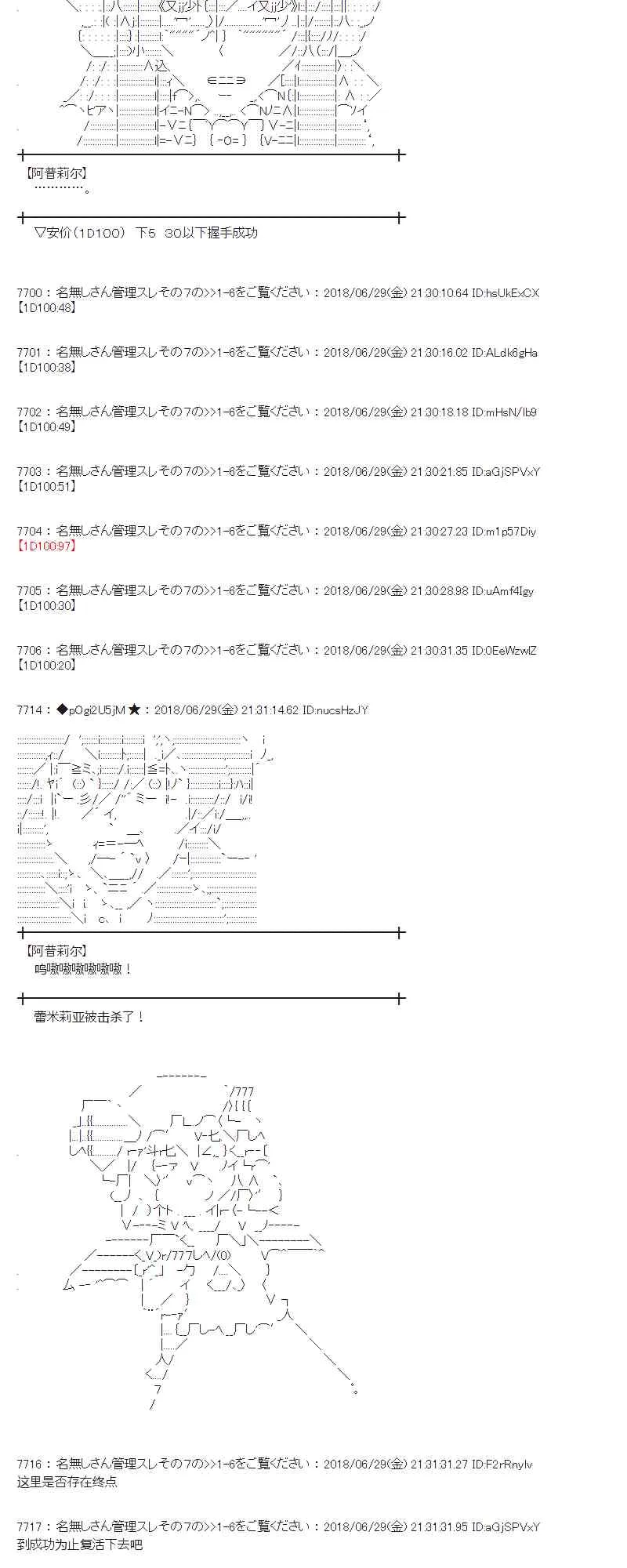 46话 第45页