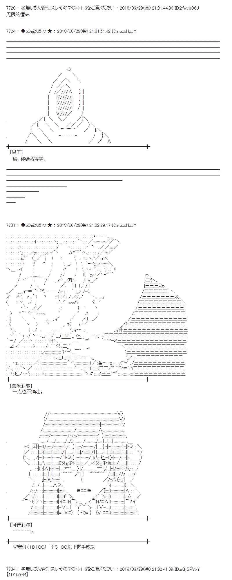 46话 第46页