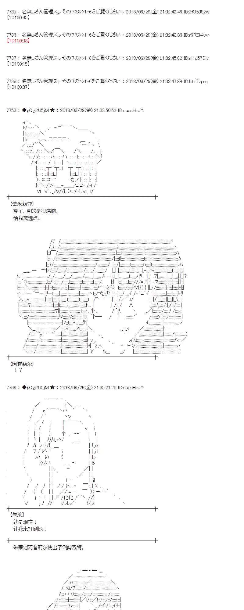 46话 第47页