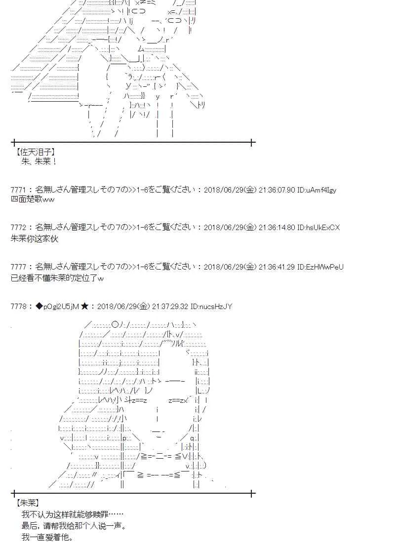 46话 第48页