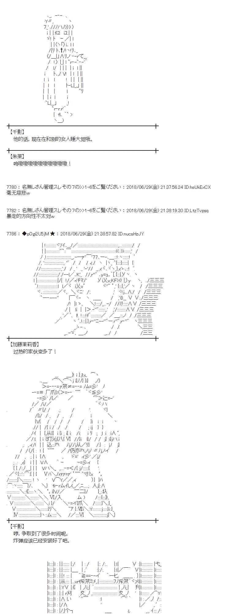 46话 第49页