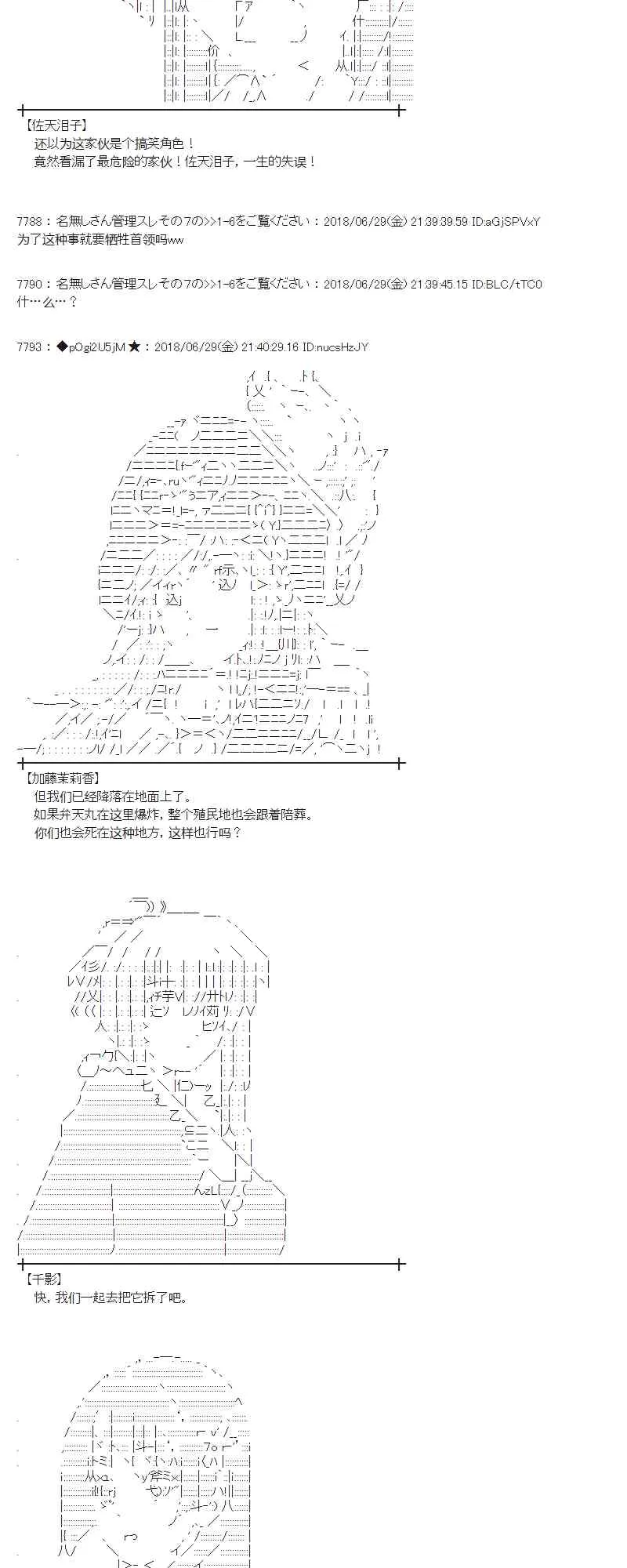 46话 第50页