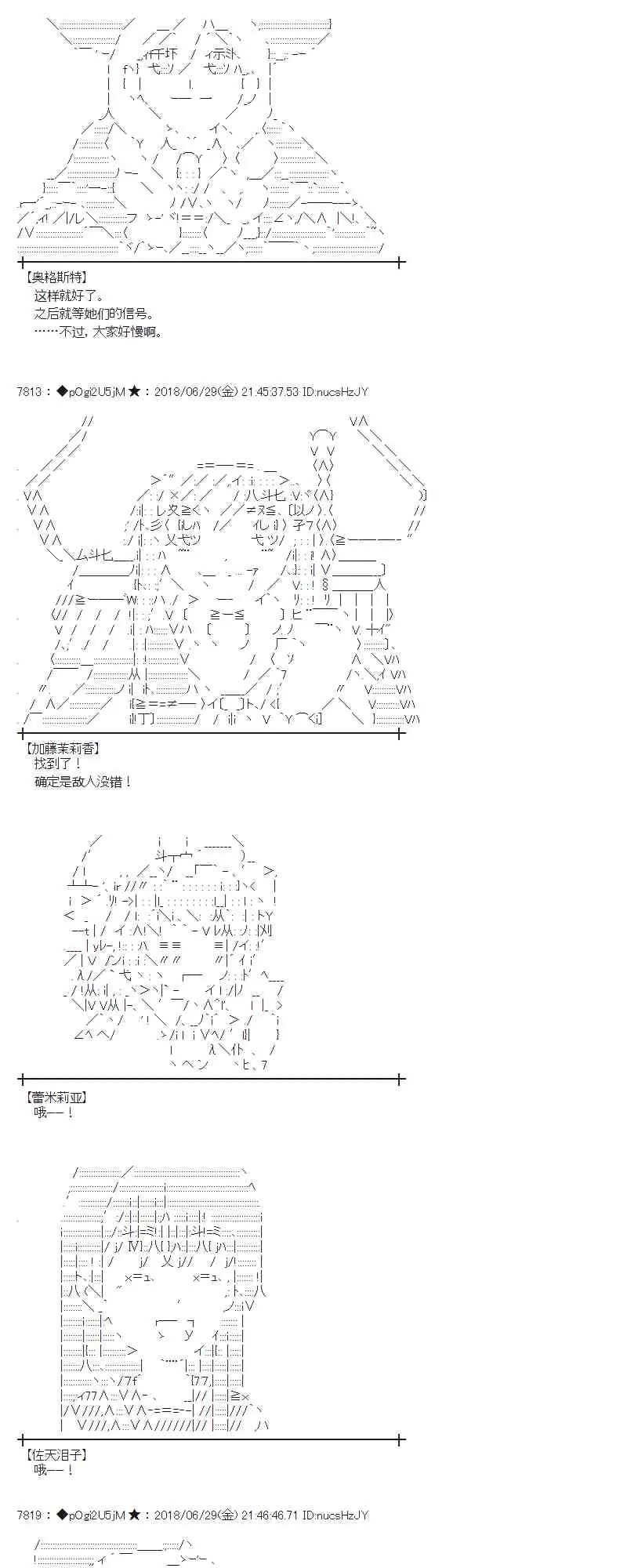 46话 第53页