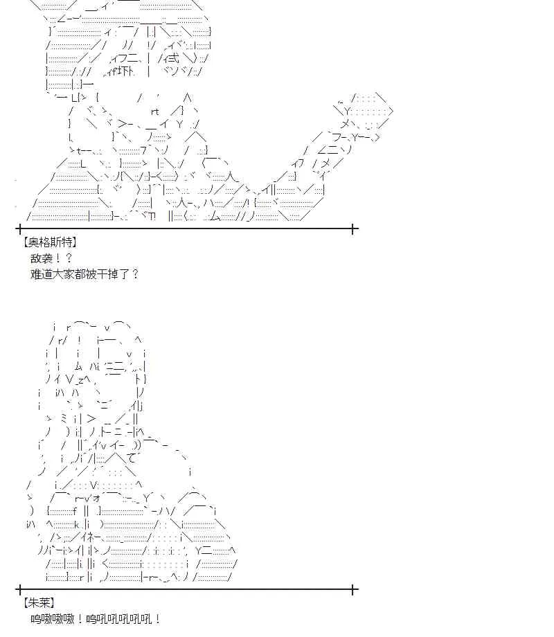 46话 第54页