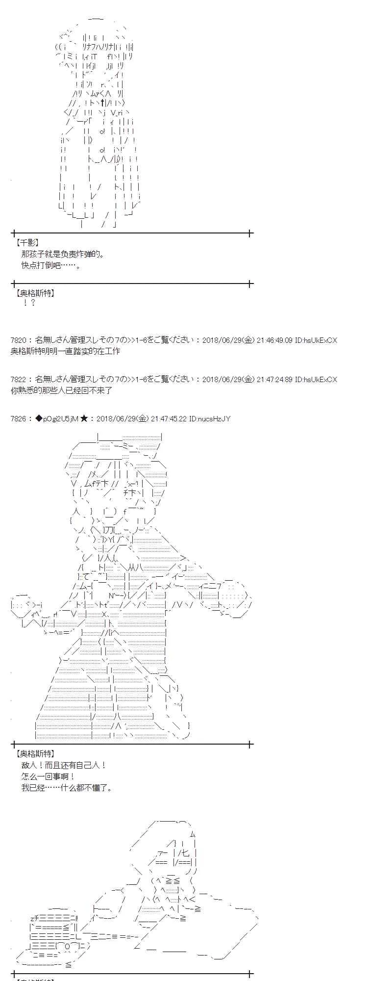 46话 第55页