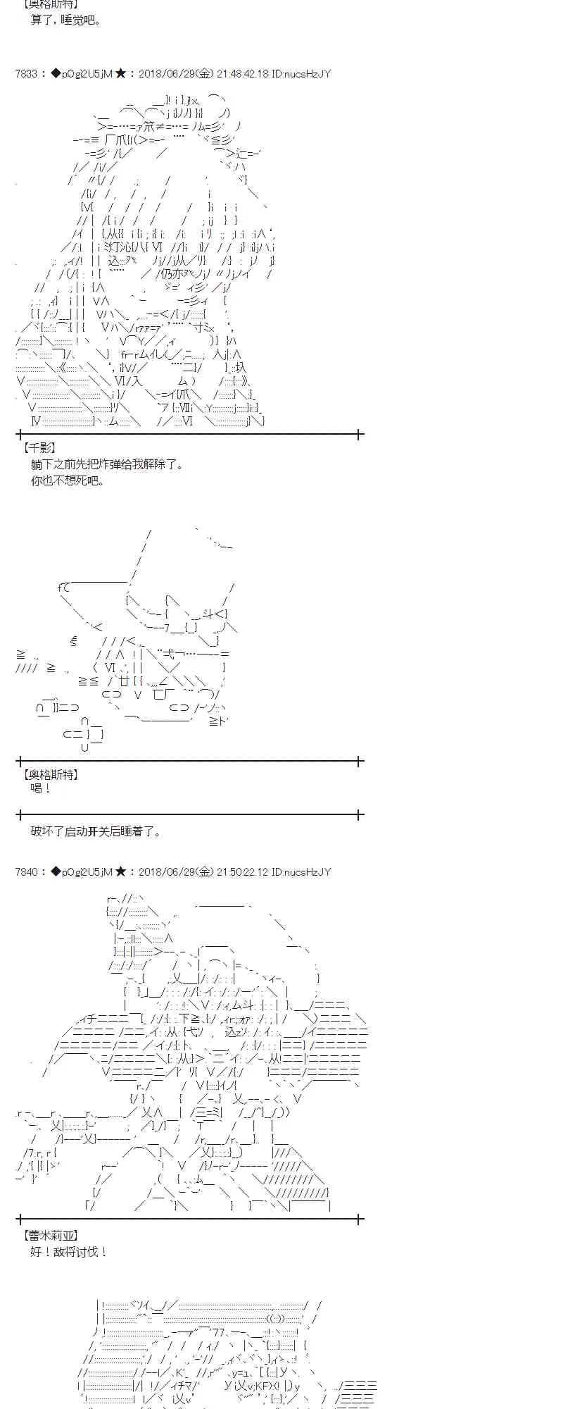 46话 第56页