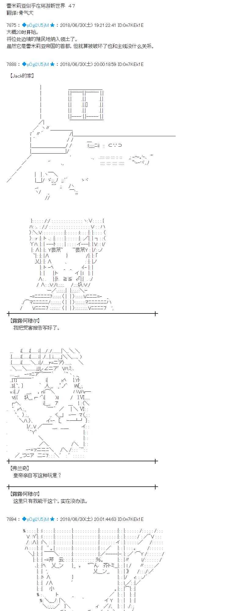 47话 第1页