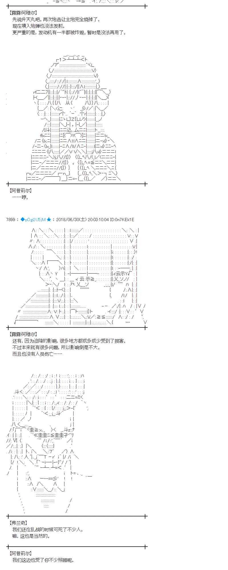 47话 第2页