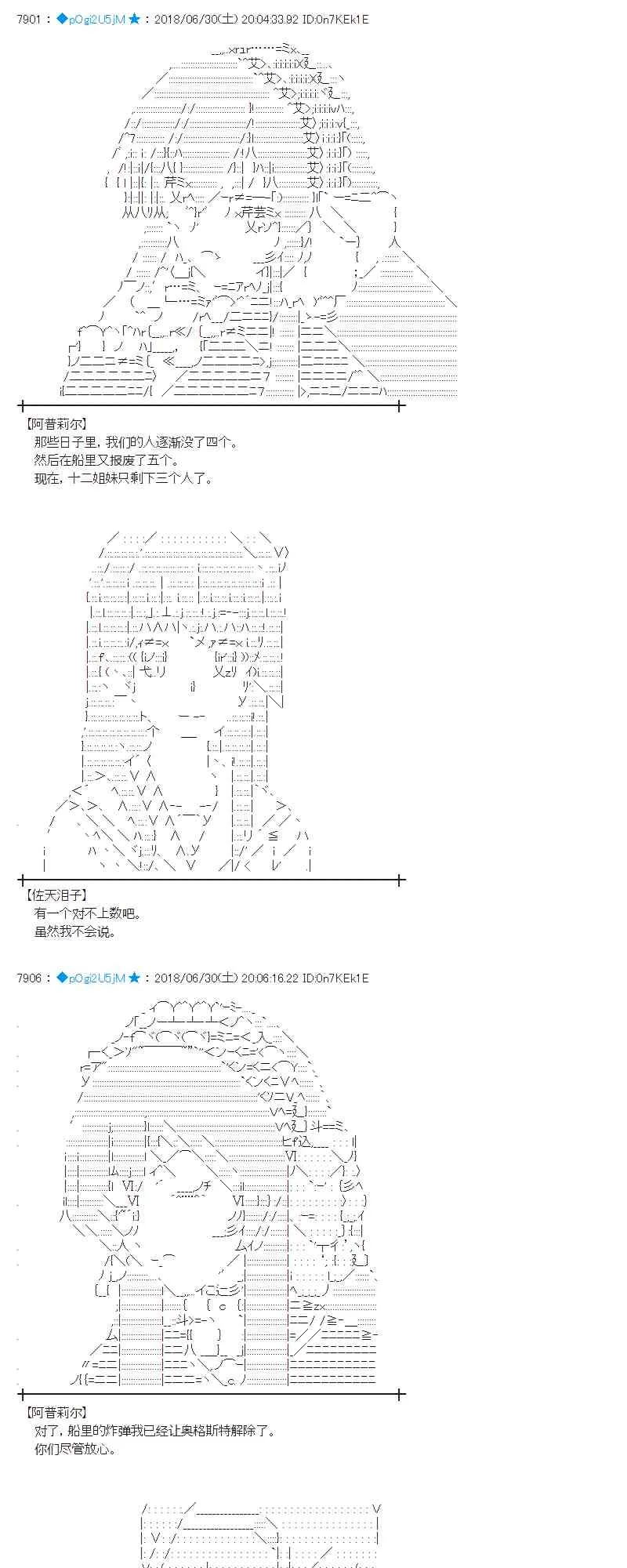 47话 第3页